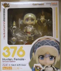 グッドスマイルカンパニー ねんどろいど 女ハンター ウルク 376