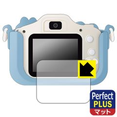 PDA 공방 키즈 카메라(미키＆미니/토이·스토리) 대응 PerfectShield Plus 보호 필름 반사 저감 방지문 일본제