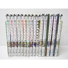 葬送のフリーレン 1～15巻 セット 特装版付き コミック 本★BK487