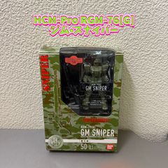 BANDAI HCM Pro RGZ-91 Re-GZ スペシャルパック - メルカリ