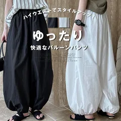 バルーンパンツ 夏 大きいサイズ レディース コクーンパンツ ワイドパンツ タック ズボン ギャザー ウエストゴム ハイウエスト イージーパンツ ゆったり ボトムス 春 カジュアルパンツ 部屋着 通気性 chaoliux006