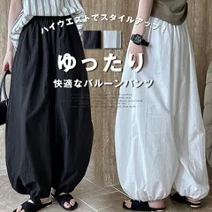 バルーンパンツ 夏 大きいサイズ レディース コクーンパンツ ワイドパンツ タック ズボン ギャザー ウエストゴム ハイウエスト イージーパンツ ゆったり ボトムス 春 カジュアルパンツ 部屋着 通気性 chaoliux006