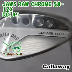 2026年最新】jaws raw 52 58の人気アイテム - メルカリ