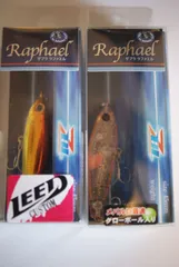 ジップベイツ　ZBL　ラファエル 　クリアオレンジネオンGラメ　　リードカスタム　アカキン　　2個セットのサムネイル