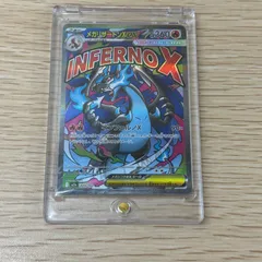 ◎ ポケモンカード メガリザードンX EX INFERNO X SR（223/193）