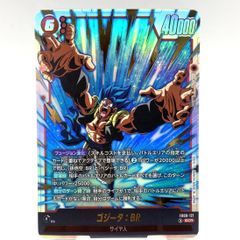 ★ドラゴンボール スーパーカードゲーム フュージョンワールド ゴジータ：BR SCR FB09-121 中古★007362