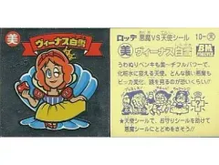 【中古】ビックリマンシール 10[銀ツヤ]：ヴィーナス白雪