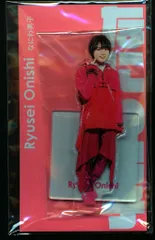 なにわ男子 アクスタFest 大西流星 アクリルスタンド