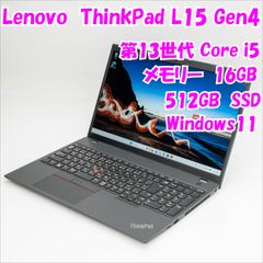 激レア/US配列】ThinkBook Ultra5 32GB 3TB TGX - メルカリ