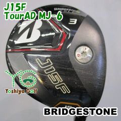 テーラーメイド M5フェアウェイウッド 5W ヘッドのみ 19° - メルカリ