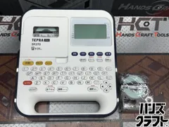 【中古】KINGJIM SR370 テプラPRO【ハンズクラフト佐賀】 〇【送料無料】KINGJIM SR370 テプラPRO【ハンズクラフト佐賀】【中古