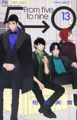 中古】タペストリー 中野五月 B2タペストリー＜Resort Mood＞ 「五等分