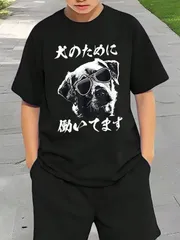 送料無料 ジュニア（ラブラドールデザイン イヌ わんこ 犬好き グッズ おもしろ）熱転写3Dプリント面白いTシャツ パロディ 子供服 男の子 女の子 小学生 中学生 半袖 夏「背面印刷可､備考必須」