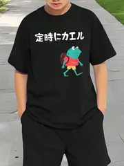 送料無料 ジュニア（定時にカエル カエル ジョーク オヤジギャグ ダジャレ おもしろ ネタ）熱転写3Dプリント面白いTシャツ パロディ 子供服 男の子 女の子 小学生 中学生 半袖 夏「背面印刷可､備考必須」