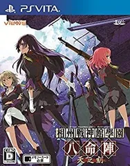 2026年最新】相州戦神館學園八命陣の人気アイテム - メルカリ