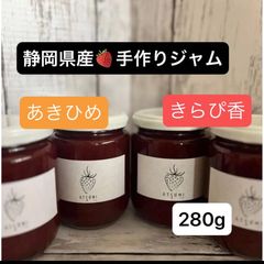 花さん印 自家製◇無添加手作り露茜梅 濃厚な梅ジャム400グラム