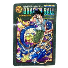 ドラゴンボールZ ビジュアルアドベンチャー No.253 奇想天外な冒険・再び ドラゴンボール ビジュアルアドベンチャー No.253 奇想天外な冒険