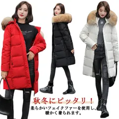 ダウンジャケット レディース ロングコート ベンチコート ダウンコート 中綿ジャケット ファー付き フード付き 暖かい 防寒 防風 あったか 保温 軽量 アウター カジュアル 通勤 通学 おしゃれ 秋#song2409