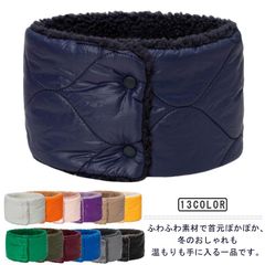 ネックウォーマー ボタン 裏ボア 撥水 ボタン付きネックウォーマー 大人 子供 あったか キルト 中綿 裏起毛 ぽかぽか ネックカバー 防寒 メンズ レディース 秋冬 防風 男女兼用 ネックガード 軽#song2472