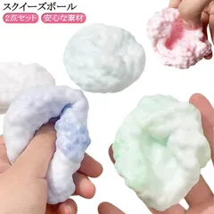 スクイーズボール 2点セット グレープボール シリコン おもちゃ ストレス解消 発散 グッズ 知育玩具 かわいい おもしろ 握る 触感 減圧 面白いデザイン イライラ解消グッズ 低反発 高反発 洗える#shenf3824