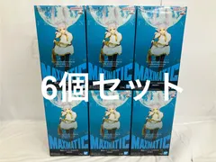 未開封 葬送のフリーレン Maximatic フリーレン フィギュア 6個セット LF3874 f101