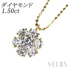 K18YG ダイヤモンド ペンダントネックレス 1.50ct フラワー