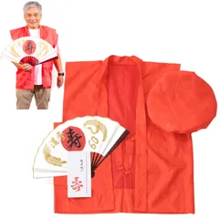 [FABULOUS TIME] 手元に残る 部屋に飾れるオリジナル扇子 飾る用センス立て 付き 還暦 祝い ちゃんちゃんこ 60歳 鶴亀柄 長寿祝い ([5]オリジナル還暦扇子) 91103031 