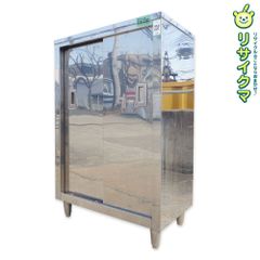 昭和レトロ らくれん牛乳 冷蔵庫 業務用 店舗用品 ガラス ショーケース