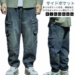 デニムカーゴパンツ メンズ バギーパンツ メンズ 大きいサイズ ジーンズ メンズ ワイドパンツ デニム メンズ デニムパンツ ゆったり 太ももゆったり デニム メンズ ジーパン ジーパン じーぱん サ#shbwdd4051