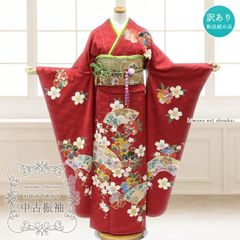 極美品】振袖6点セット 赤 グラデーション フルセット可 No46/6 ⑤ 