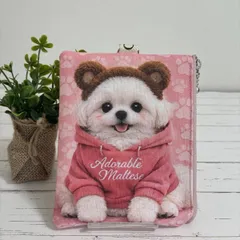 マルチーズ　フラットポーチ　ハンドメイド