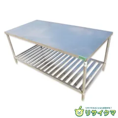 【中古】K▼業務用 厨房 作業台 棚 ステンレス 幅1800×奥行900×高さ800 (Fe2032)