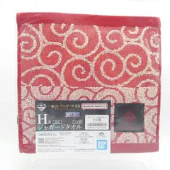 一番くじ ワンピース EX 悪魔を宿す者達 vol.3　H賞　ジャガードタオル　ヒトヒトの実