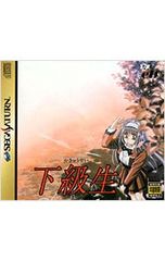 Item thumbnail for item 5ae04343-6f6c-4d0b-90b3-9685d8202fee