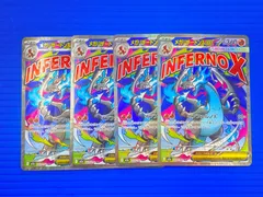 [盛岡店56-0482] メガリザードンX ex MA M2a 223/193 4枚セット[中古/パケ]