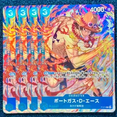 ☆ ワンピースカードゲーム ポートガス・D・エース プレミアムカードコレクション Pプロモ P-074 4枚 ☆