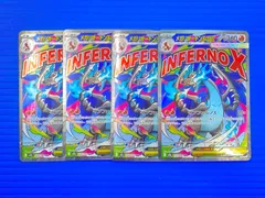 [盛岡店56-0483] メガリザードンX ex MA M2a 223/193 4枚セット[中古/パケ]