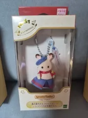 シルバニアファミリー 赤ちゃん キーホルダー