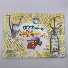 メルカリ メルカリ