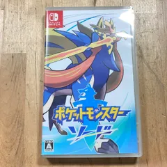 ポケットモンスター ソード