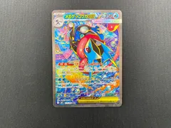 [七重浜店56-1-080318] 中古品 ポケモンカードゲーム メガゲッコウガex SAR M4 114/083 ニンジャスピナー