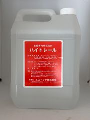 KYOTO DETAIL Thunder サンダー 1ガロン 神風コレクション - メルカリ