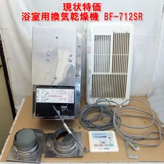 1311【戸塚区引取り割引】ポット式ストーブ 煙突式 20年製 1311【戸塚区引取り割引】ポット式ストーブ 煙突式 20年製 - メルカリ