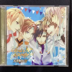 「Grand Stage」 グラン・ステージ 大運動会 ドラマCD