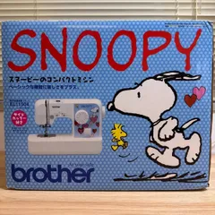 2026年最新】brotherミシン スヌーピーの人気アイテム - メルカリ 2026年最新】brotherミシン スヌーピーの人気アイテム - メルカリ