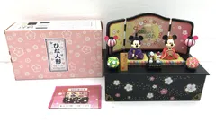 [盛岡30-0135] 東京ディズニーリゾート限定　ミッキー♡ミニー ひな人形 雛人形 セット【中古/80】