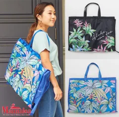 【Maunaloa】ハワイアン マイティ・スー ドレス バッグ ガーメント レディース バッグ レフア ティアレ タパ ハワイ ジンジャー ハワイアンバッグ かばん フラダンス 誕生日 プレゼント マウナロア パウスカート 冠婚葬祭 衣装ケース 衣装 ステージ