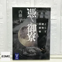 2026年最新】三ツ持啓の人気アイテム - メルカリ