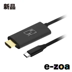 Kashimura  カシムラ HDMI変換ケーブル Type-C専用 4K 充電用ポート付 KD-222 (2522483)