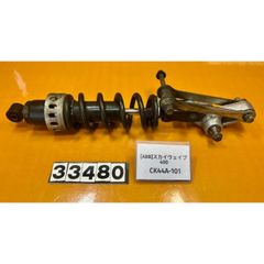 [ABB 33480]@スズキ SUZUKI スカイウェイブ400 CK44A-101 リアサスペンション リアサス 錆あり